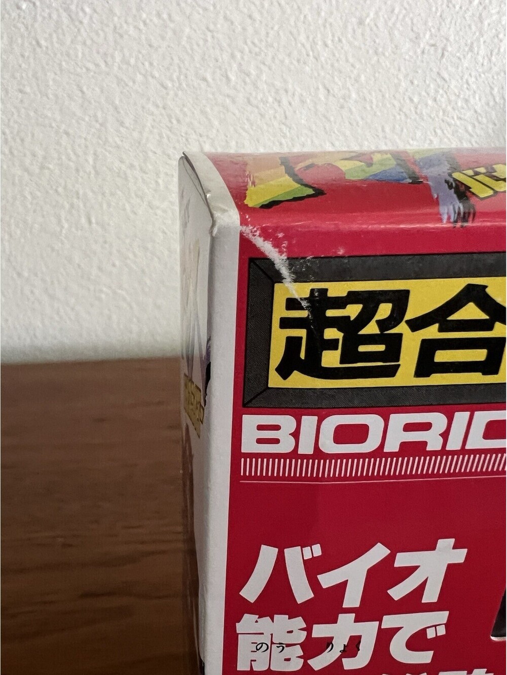 KAMEN RIDER ROBO RIDER FIGURE 1989 BANDAI - Picture 14 of 15